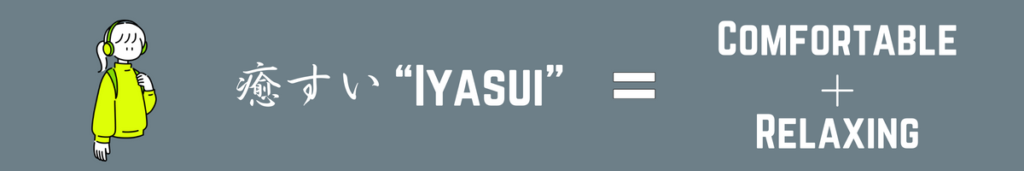 What is "Iyasui" means?