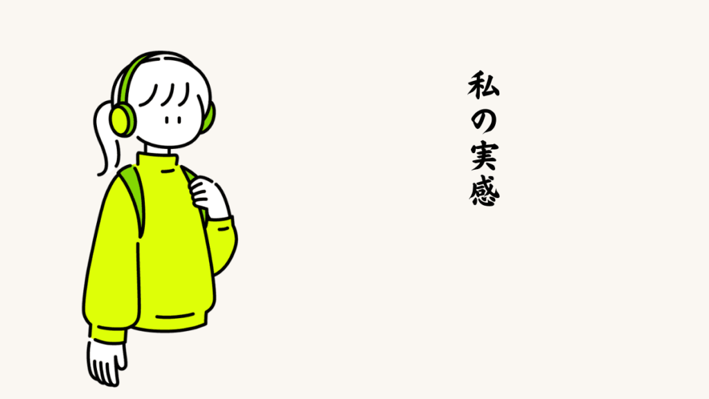 私の実感｜民泊は仕組み化できるビジネス