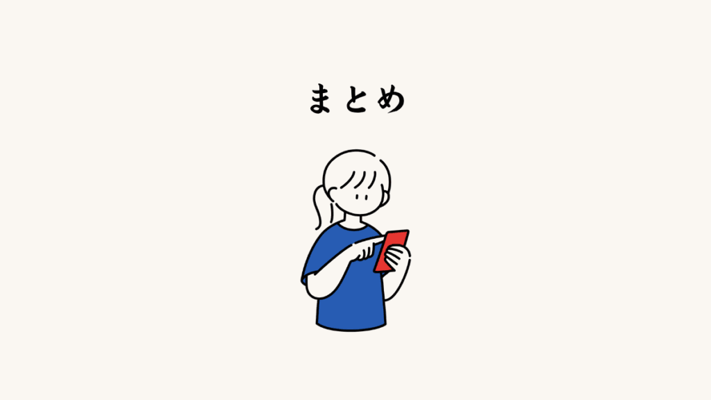 まとめ｜迷ったら白いシーツにしておけ！