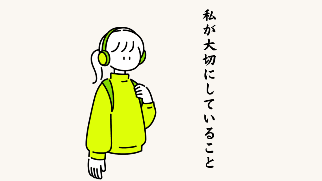 縁Stayが大切にしていること